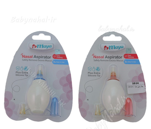 مایا پوآر بینی