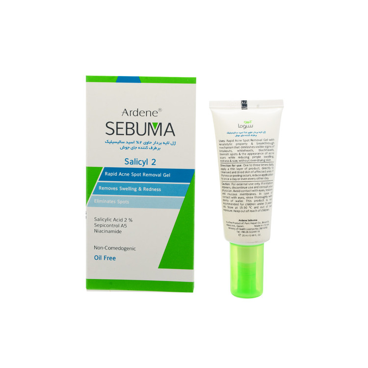 آردن سبوما ژل لایده بردارحاوی 2%اسیدسالیسیلیک