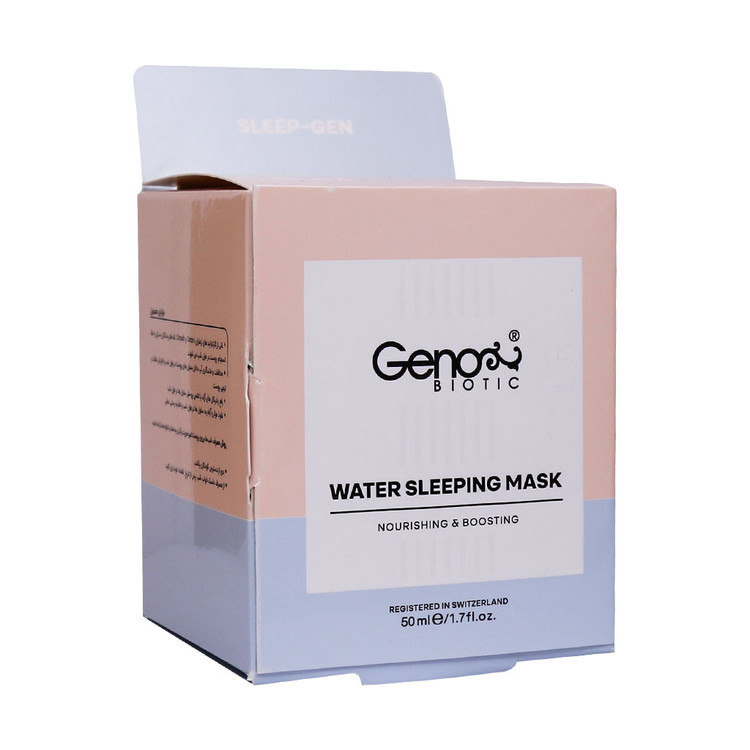 ژنوبایوتیک ماسک خواب شب صورت وگردن 50ML
