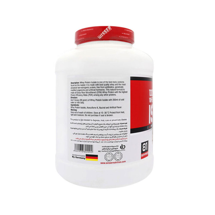 پروتئین وی ایزوله ویثر نوتریشن 2270 گرمی