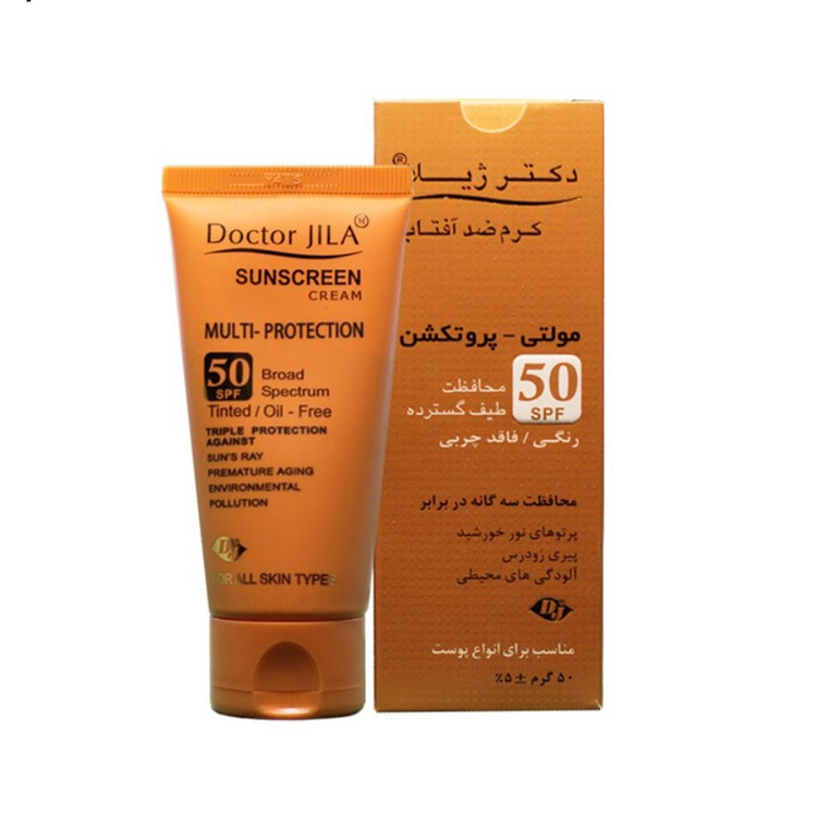 دکترژیلا کرم ضدآفتاب مولتی-پروتکشن+SPF 50رنگی فاقد چربی مناسب انواع پوست 50ML