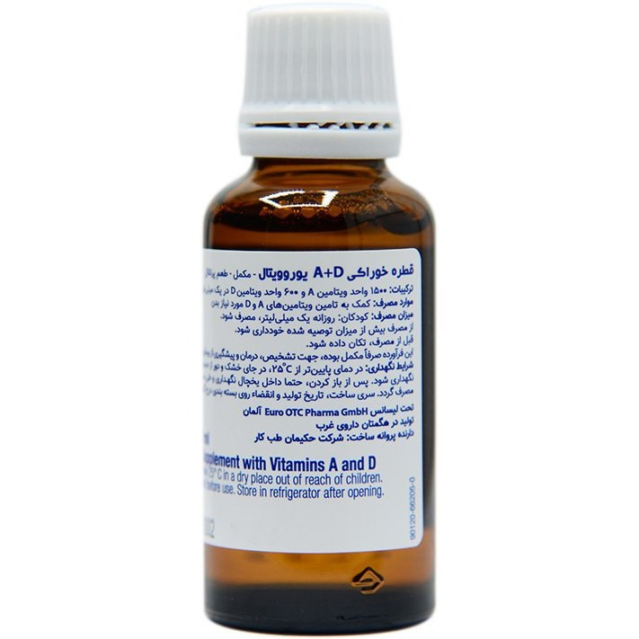 پدیابست قطره آ+د مکمل غذایی 30ML