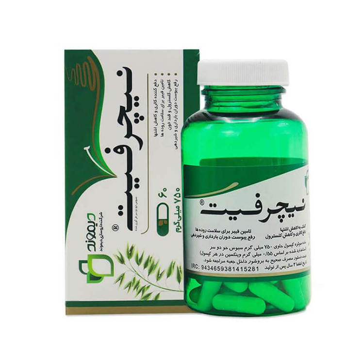 دیموند کپسول نیچرفیت 60 عددی