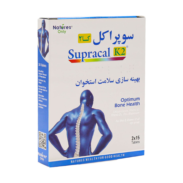 نیچرز اونلی سوپراکل کا2 قرص کلسیم سیترات 30 عددی