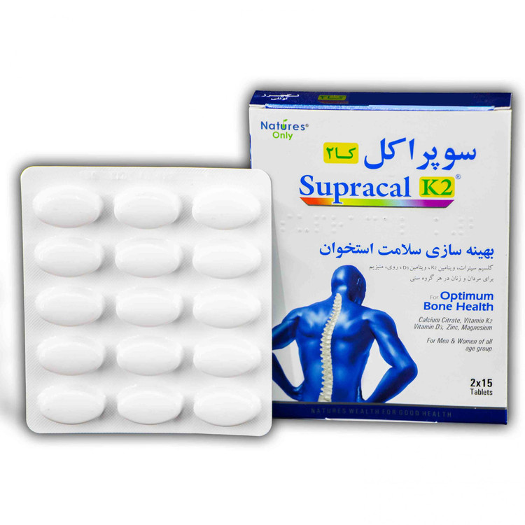 نیچرز اونلی سوپراکل کا2 قرص کلسیم سیترات 30 عددی