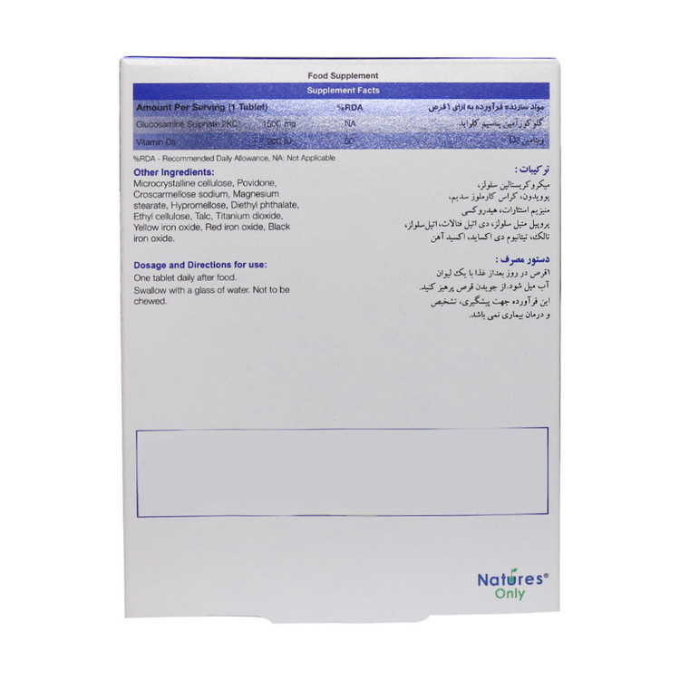 نیچرز اونلی قرص کارتیژن مکس 30عددی