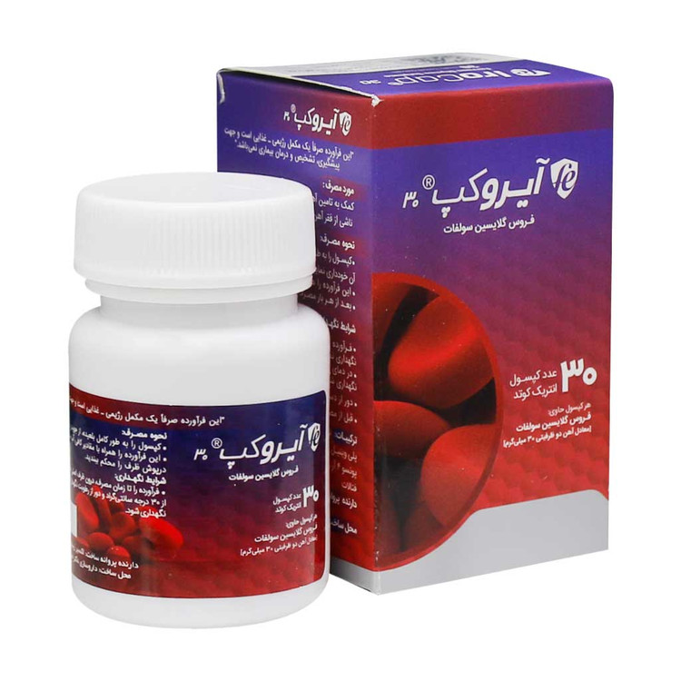 آیروکپ 30 فروس گلایسین سولفات کپسول خوراکی 30 عددی