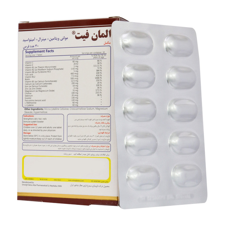 المان فیت مولتی ویتامین +مینرال+ آمینو اسید بسته حاوی 30 عدد قرص