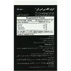 ساشه پودر انرژی کاف بی اس کی 20 عدد