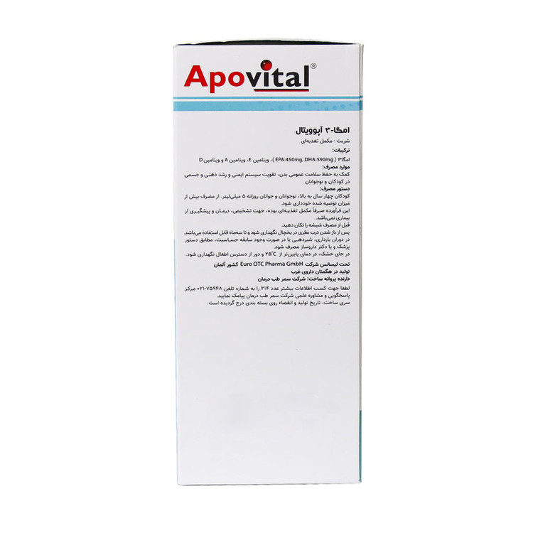 آپوویتال شربت امگا3 لبرتران مکمل خوراکی 150ML