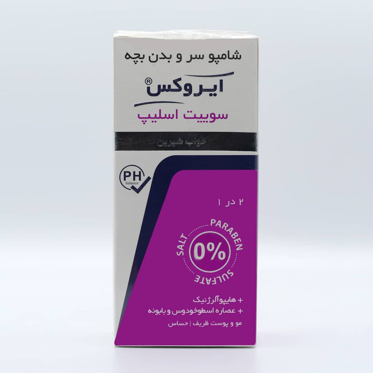 ایروکس شامپو بچه سوئیت اسلیپ فاقد سولفات 200ML