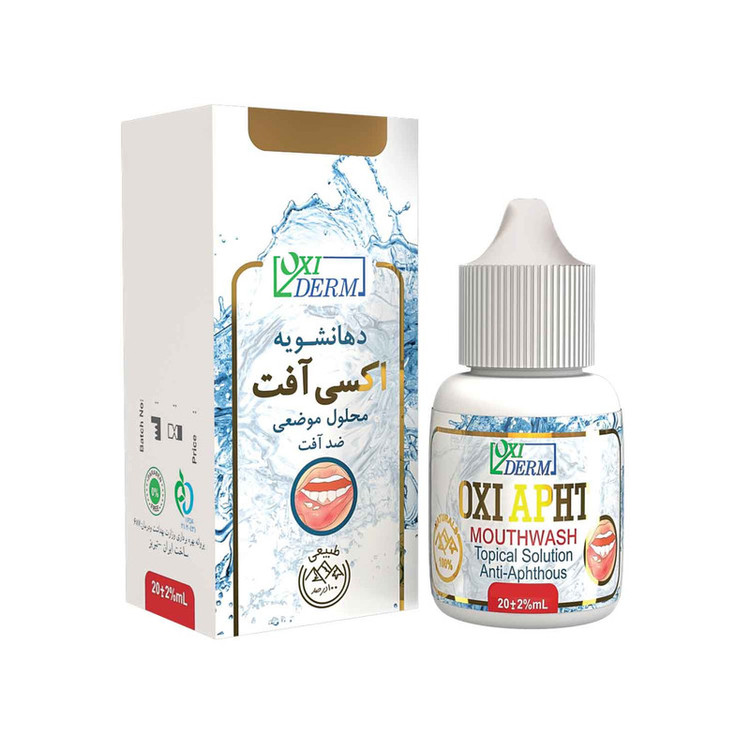 اکسی درم اکسی آفت محلول موضعی دهانشویه 20ML