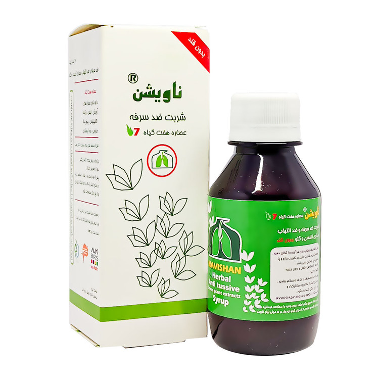 ناویشن شربت ضدسرفه عصاره هفت گیاه 120ML بدون قند