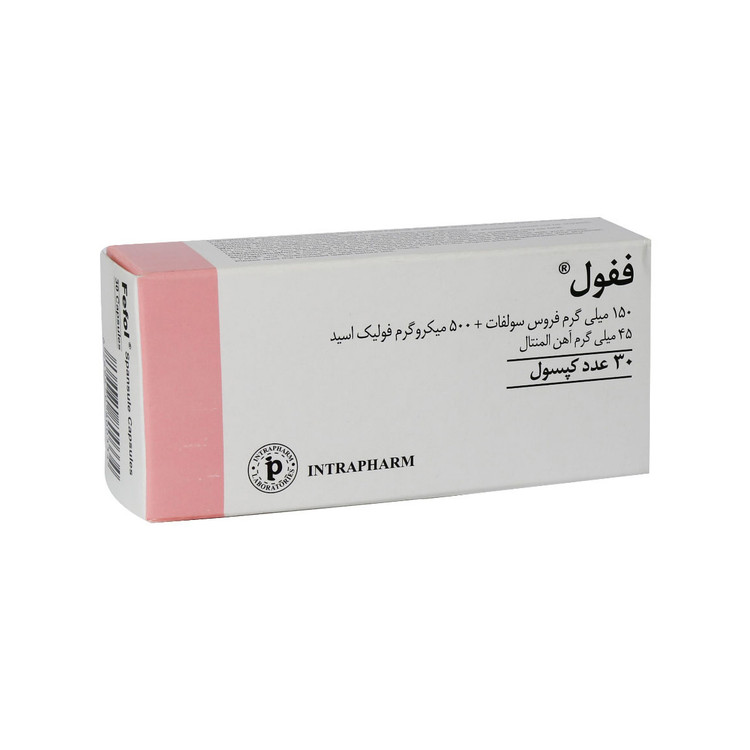 ففول (فیفول )کپسول اهن 30 عددی