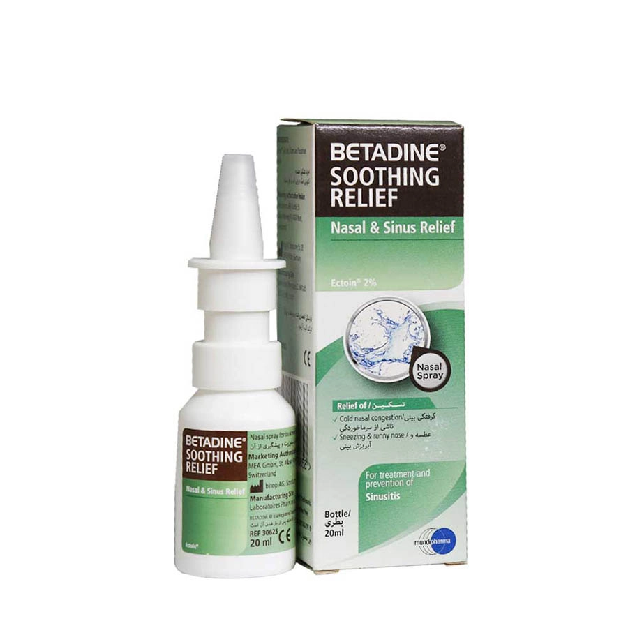 اسپری بینی و سینوس بتادین موندی فارما