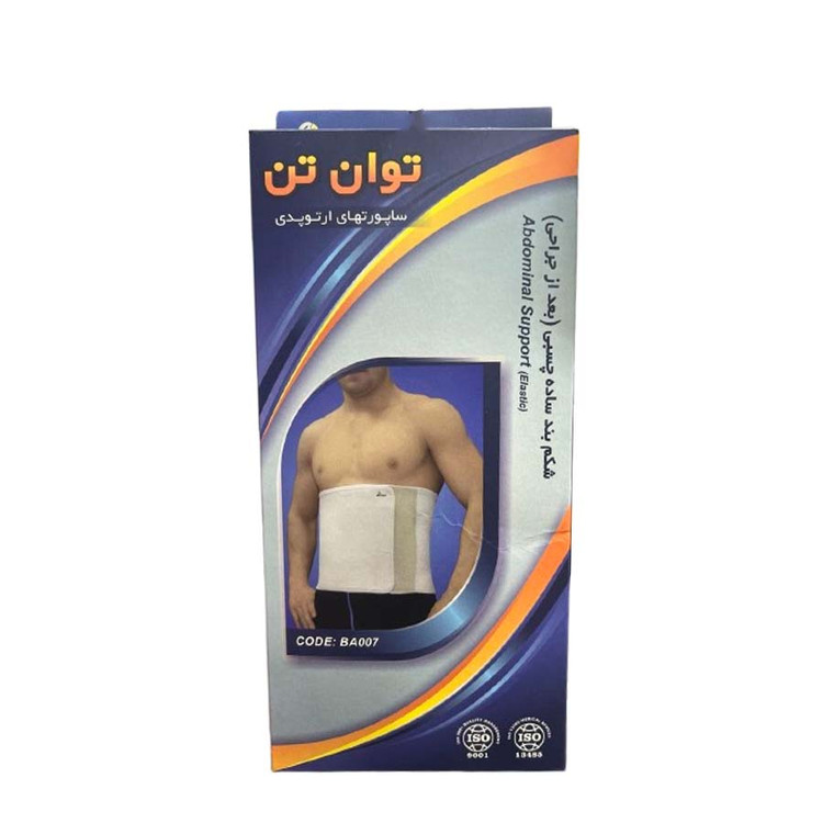 شکم بند ساده چسبی توان تن