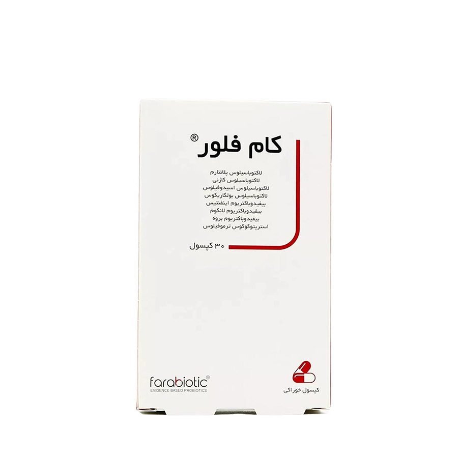 کپسول کام فلور فرابیوتیک