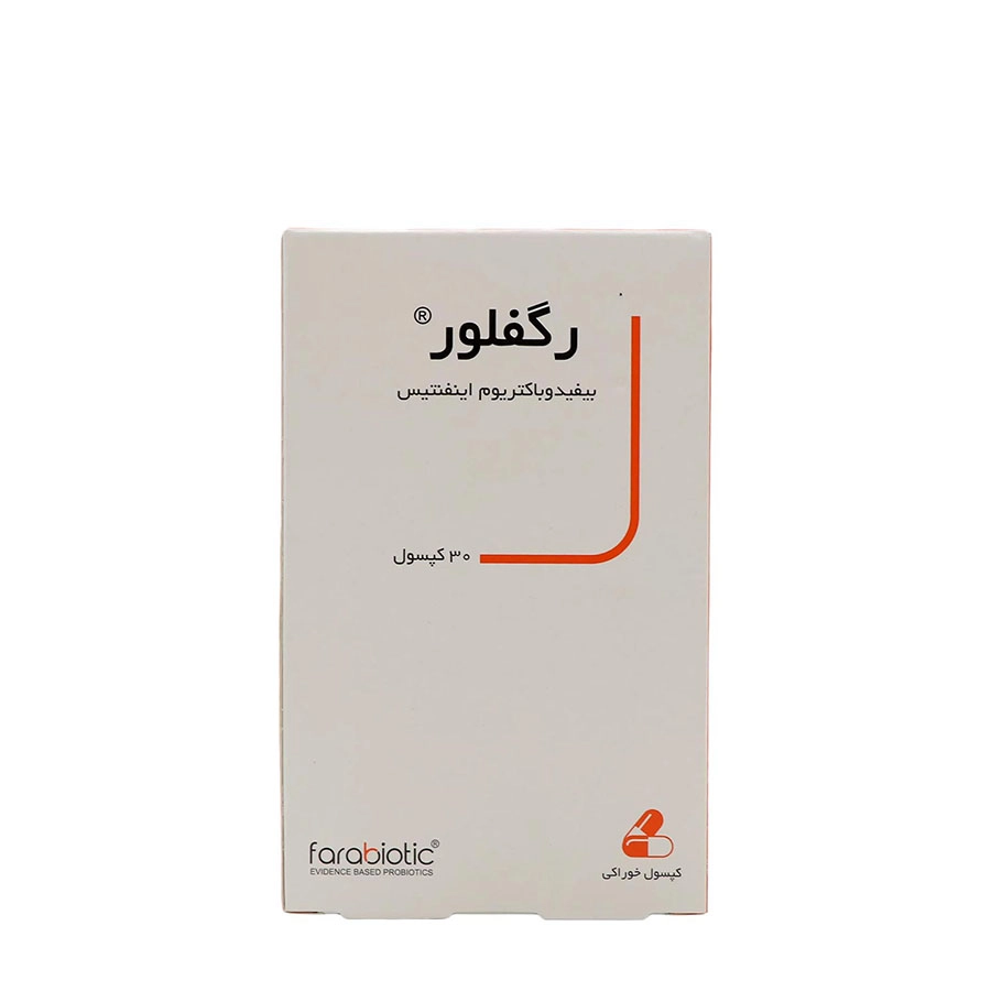 کپسول رگفلور فرابیوتیک