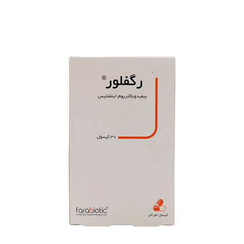 کپسول رگفلور فرابیوتیک
