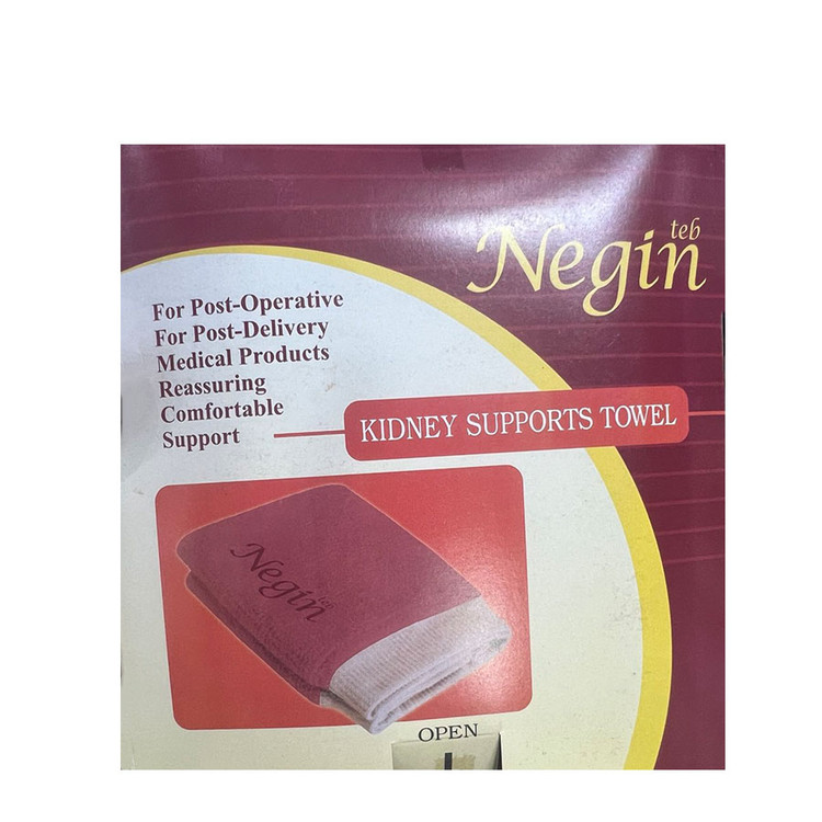 کلیه بند نگین طب