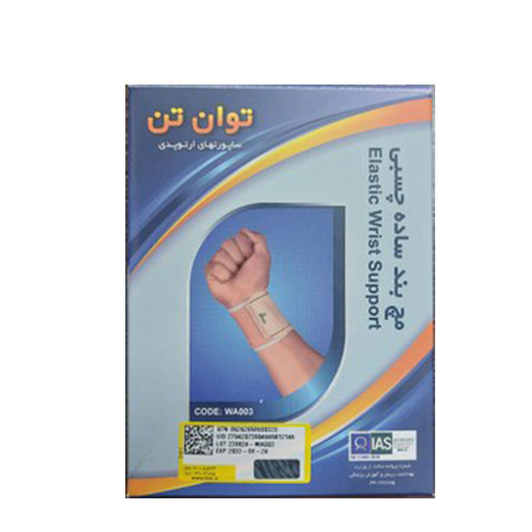 مچ بند ساده چسبی