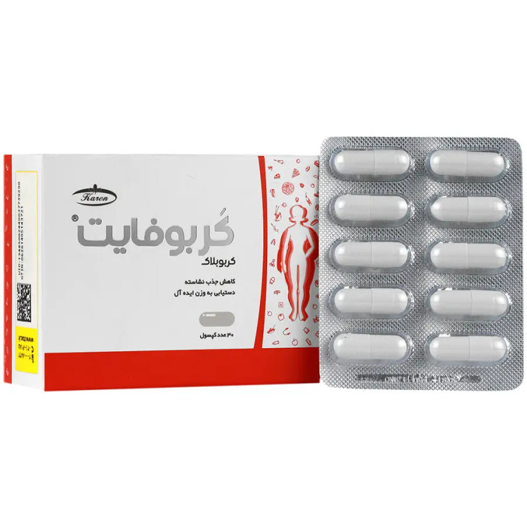 کپسول کربوفایت