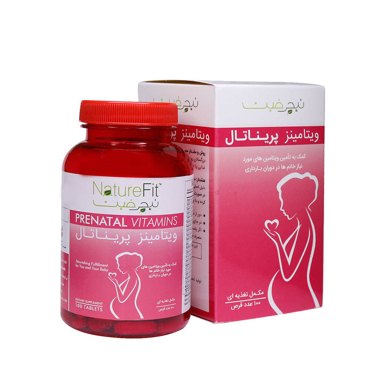 قرص پریناتال ویتامینز نیچرفیت