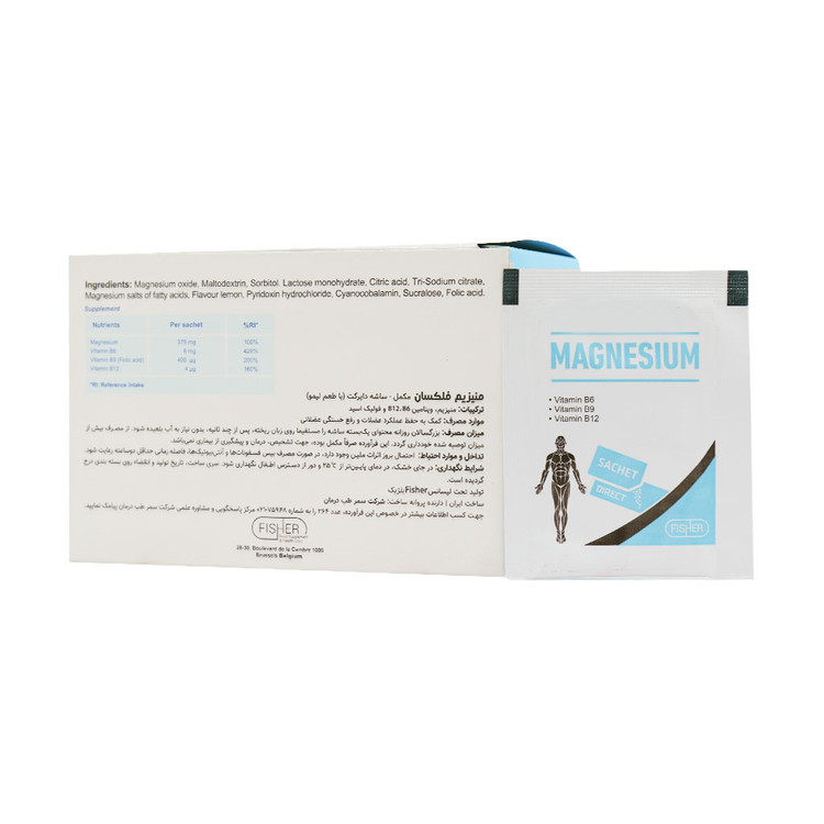 ساشه منیزیم فیشر فلکسان