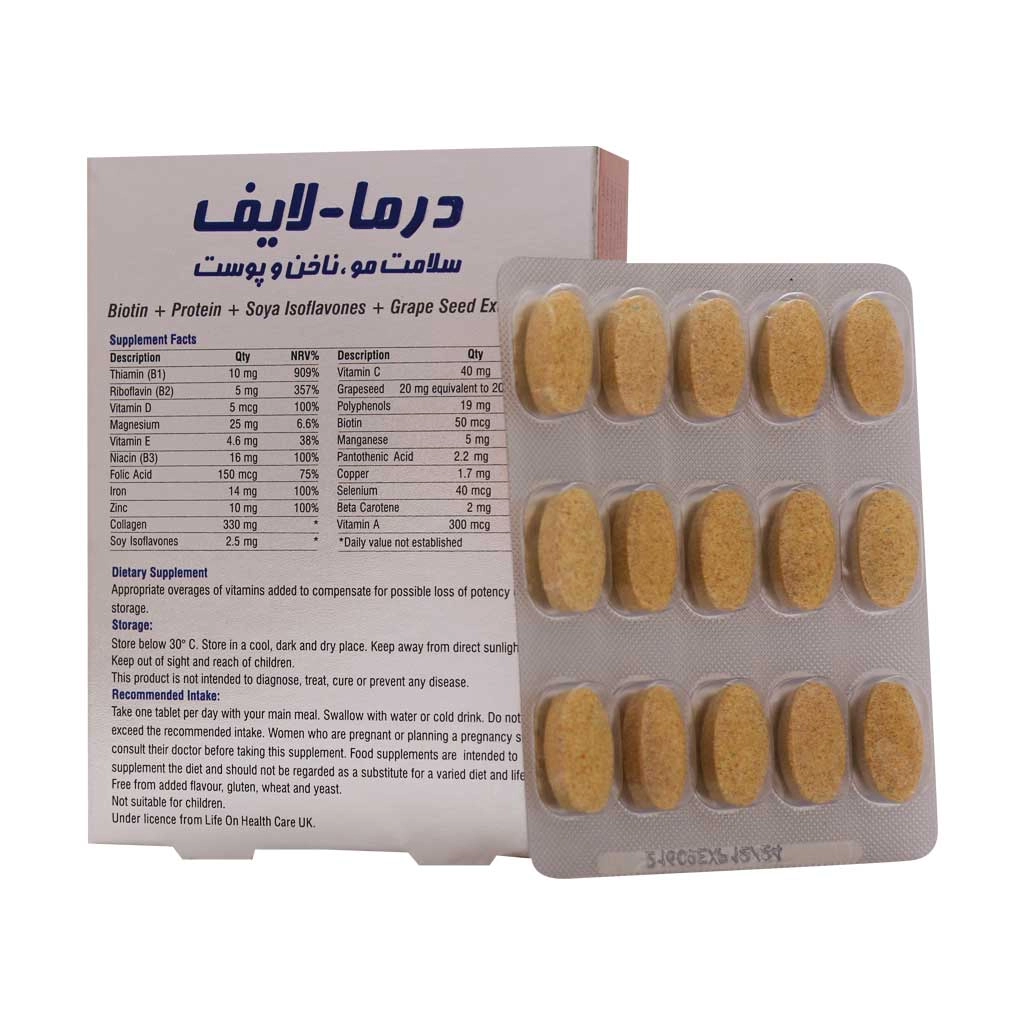 قرص درما لایف لایف آن