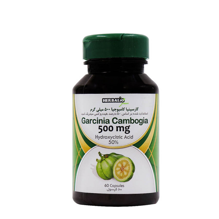 کپسول گارسینیا کامبوجیا هربالیو
