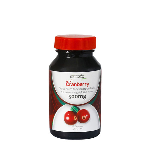 کپسول کرن بری 500 میلی گرم هربالیو