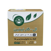 محلول خوراکی ال کارنیتین 2000 میلی گرم