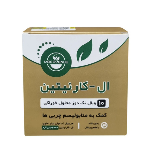 محلول خوراکی ال کارنیتین 2000 میلی گرم