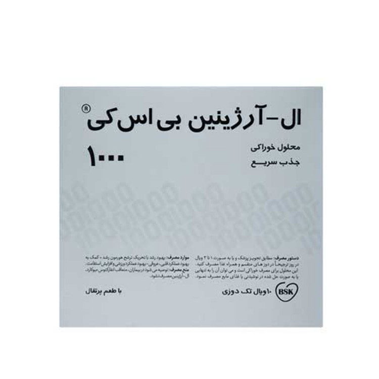 محلول خوراکی ال آرژینین بی اس کی 1000