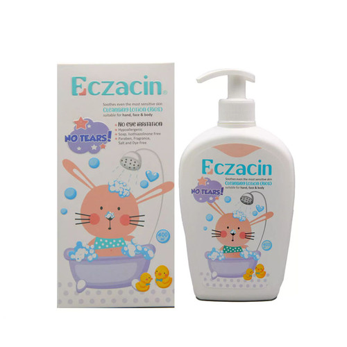 لوسیون شوینده کودک اگزاسین هولیستیکا