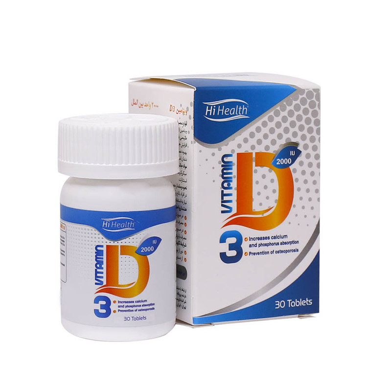 قرص ویتامین D3 2000 واحد های هلث
