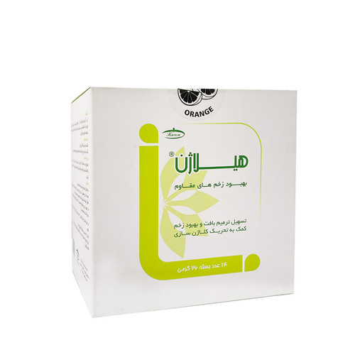 پودر بهبود زخم های مقاوم هیلاژن کارن ۱۴ ساشه