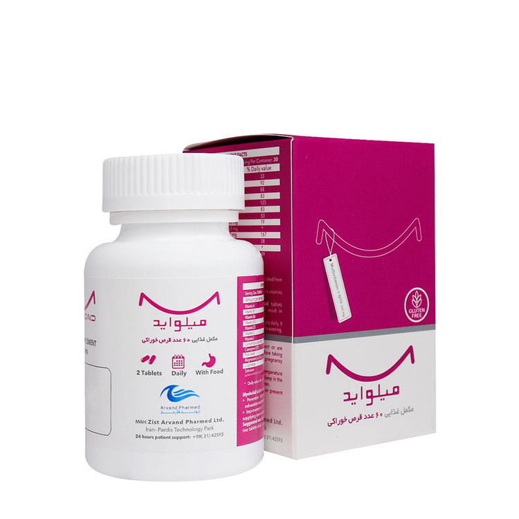 قرص میلواید 60 عدد