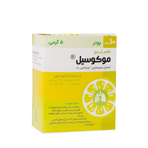 ساشه موکوسیل ایران دارو 10 عدد
