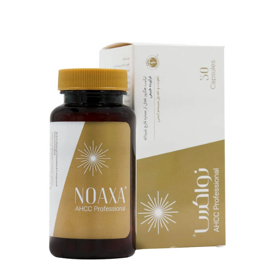 کپسول نواکسا عبیدی (درمان زگیل تناسلی) 30 عدد