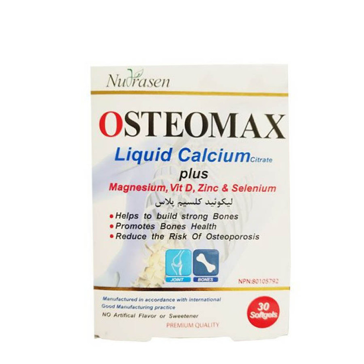 کپسول استئو مکس لیکوئید کلسیم پلاس نوتراسن 30 عدد