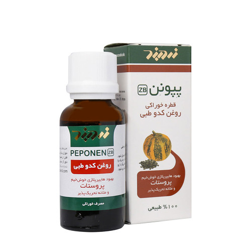 قطره خوراکی پپونن روغن کدو طبی زردبند 30 میلی لیتر