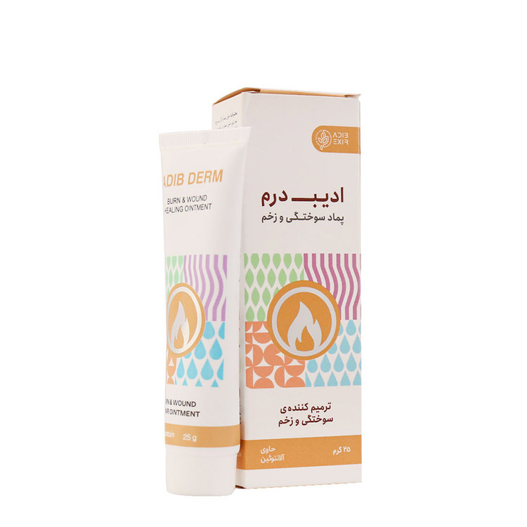 پماد سوختگی ادیب درم ادیب اکسیر 25 گرم