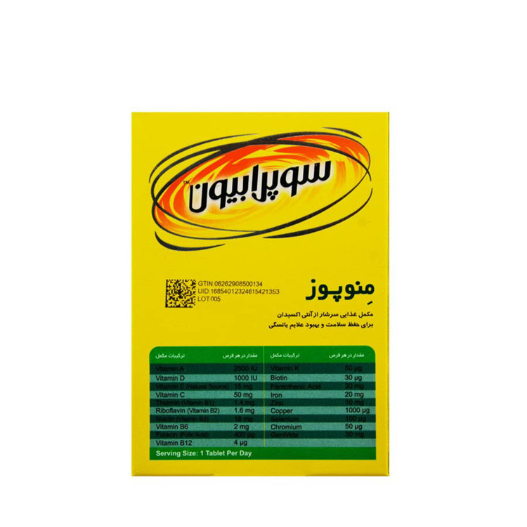 قرص منوپوز سوپرابیون 30 عدد