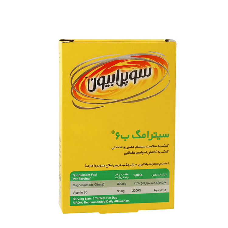 قرص سیترامگ B6 سوپرابیون ۶۰ عدد