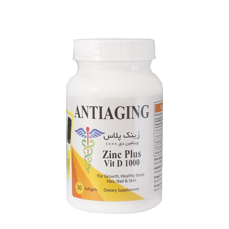 سافت ژل زینک پلاس ویتامین D 1000 آنتی ایجینگ