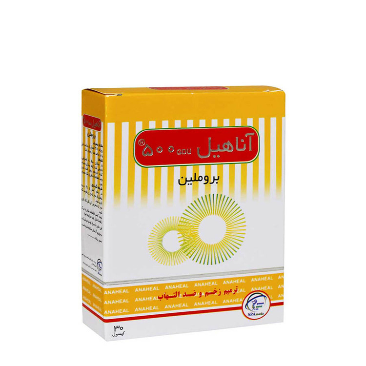 قرص آناهیل 30 عدد
