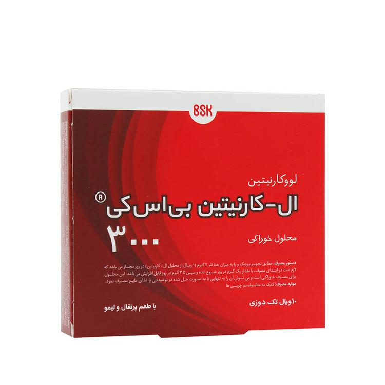 ویال خوراکی ال کارنیتین 3000 بی اس کی 10 عدد