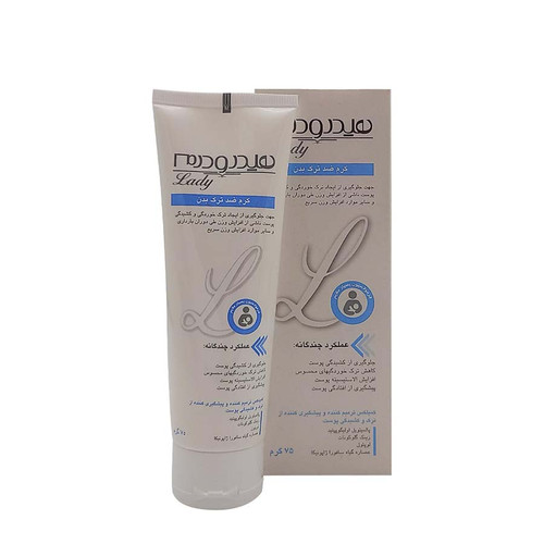 کرم ضد ترک بدن هیدرودرم ۷۵ گرم