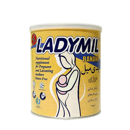 لیدی میل فاسبل مخصوص خانم های باردار و شیرده